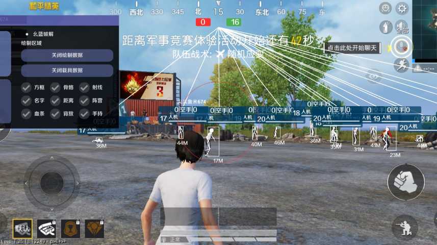 和平精英辅助【印度哥一体直装】✅稳定防封✅地铁逃生模式✅经典模式✅人物透视✅锁头自瞄✅盒子物资显示✅方框天线雷达