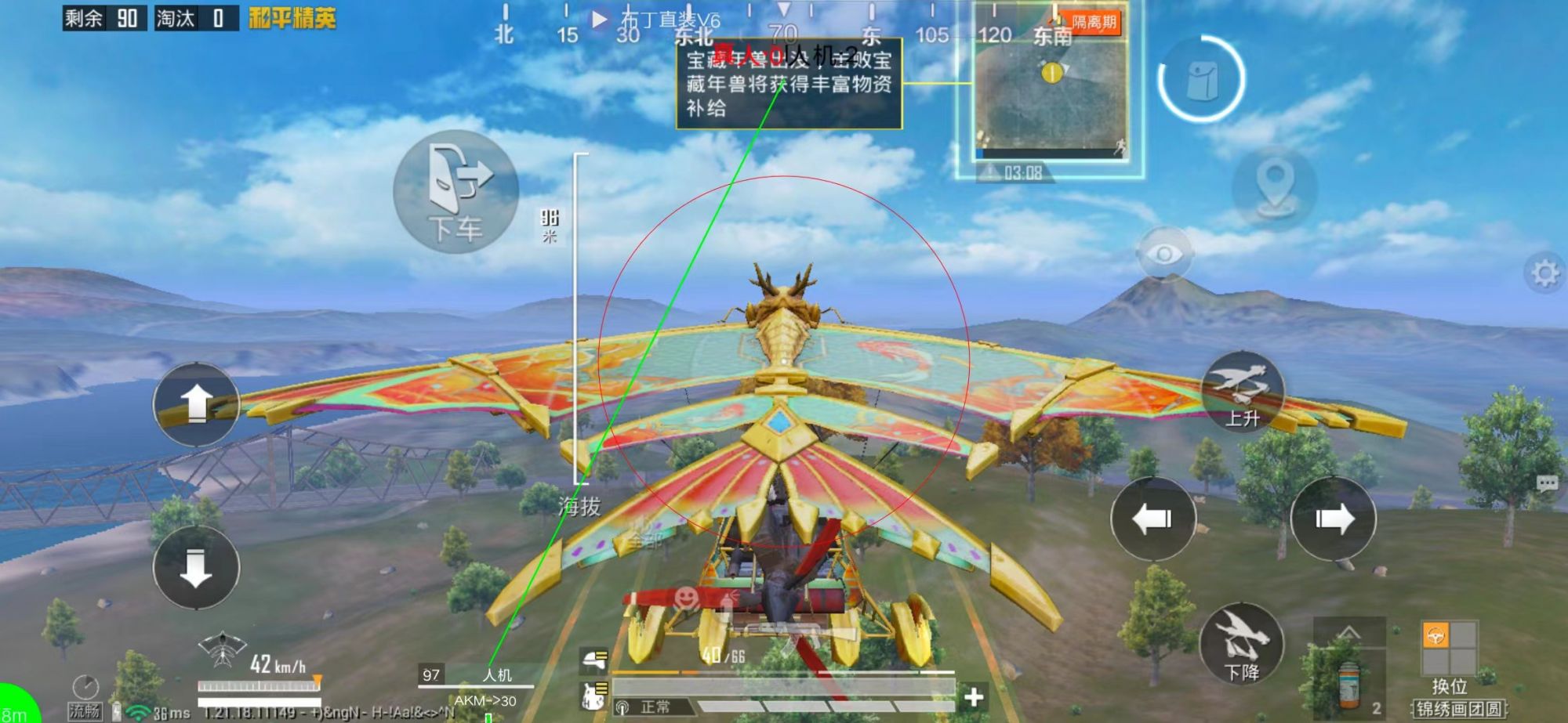 和平精英《紫火》外挂独家稳定大号