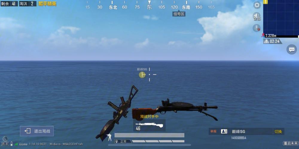 和平精英【SU7内核】辅助