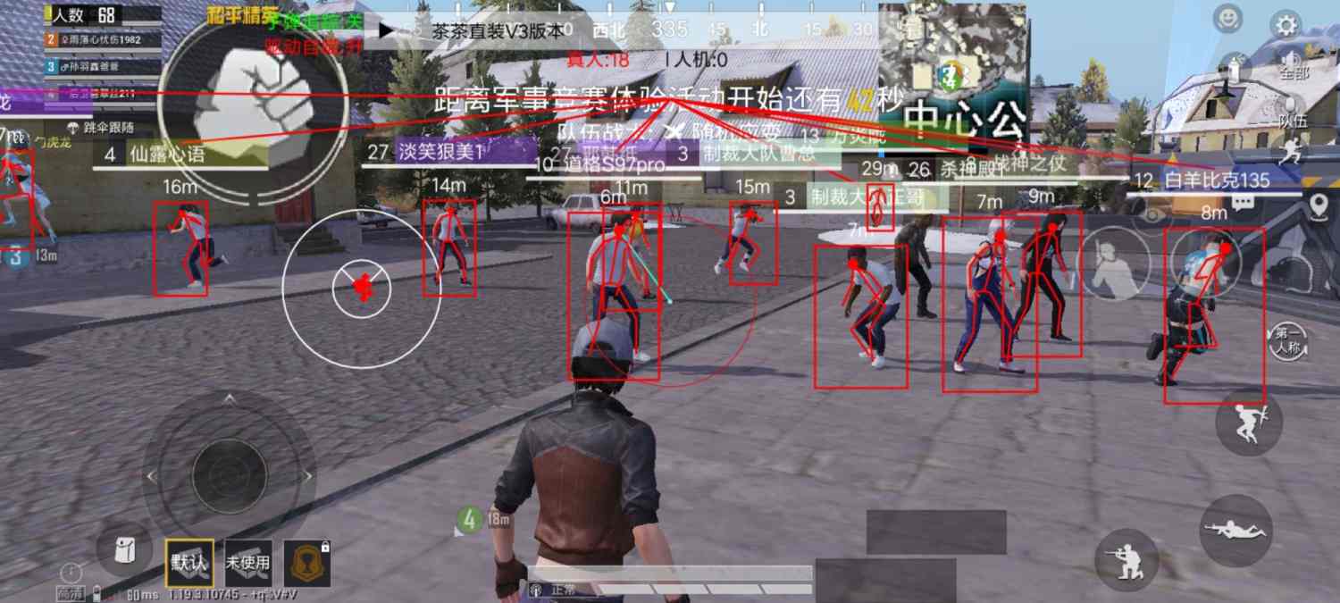 和平精英玛莎拉蒂辅助